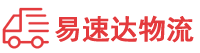 岳阳到渠县物流公司